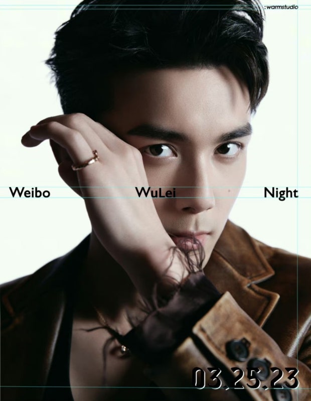 ảnh Wu Lei 0032