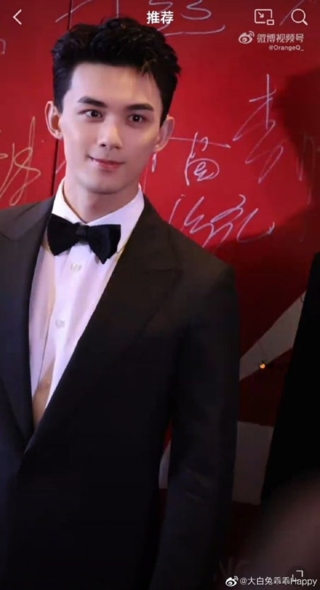 ảnh Wu Lei 0048
